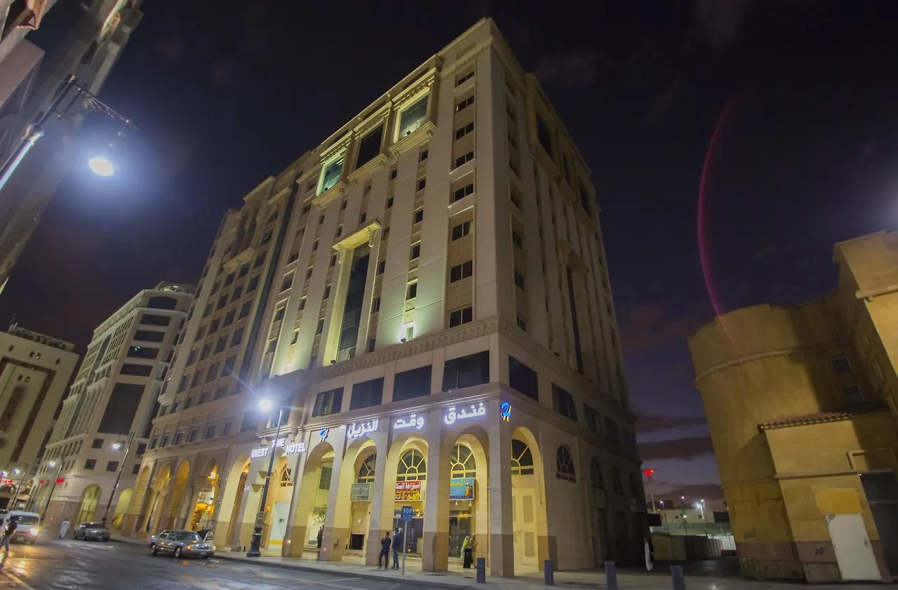 Guest Time Hotel Medina
